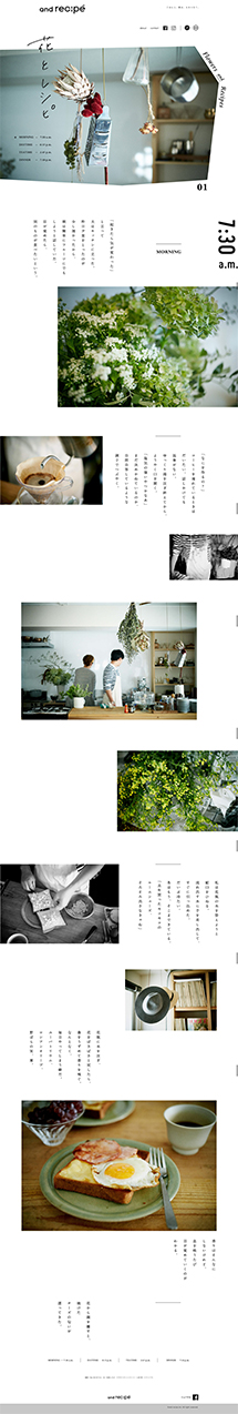 and recipe magazine｜花とレシピの保存されたLP画像