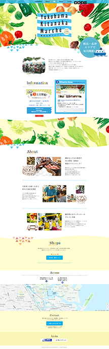 Yokohama Kitanaka Marche｜横浜北仲マルシェの保存されたLP画像