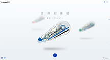 MONO AIRの保存されたLP画像