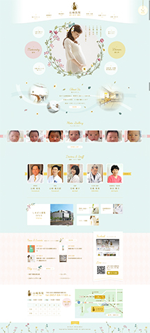長崎県｜産科・婦人科・麻酔科｜山崎医院の保存されたLP画像