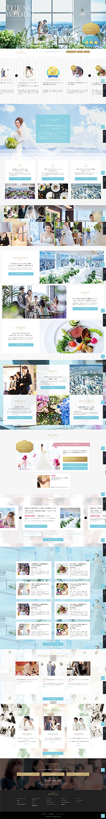 ウエディング｜THE STYLEの保存されたLP画像