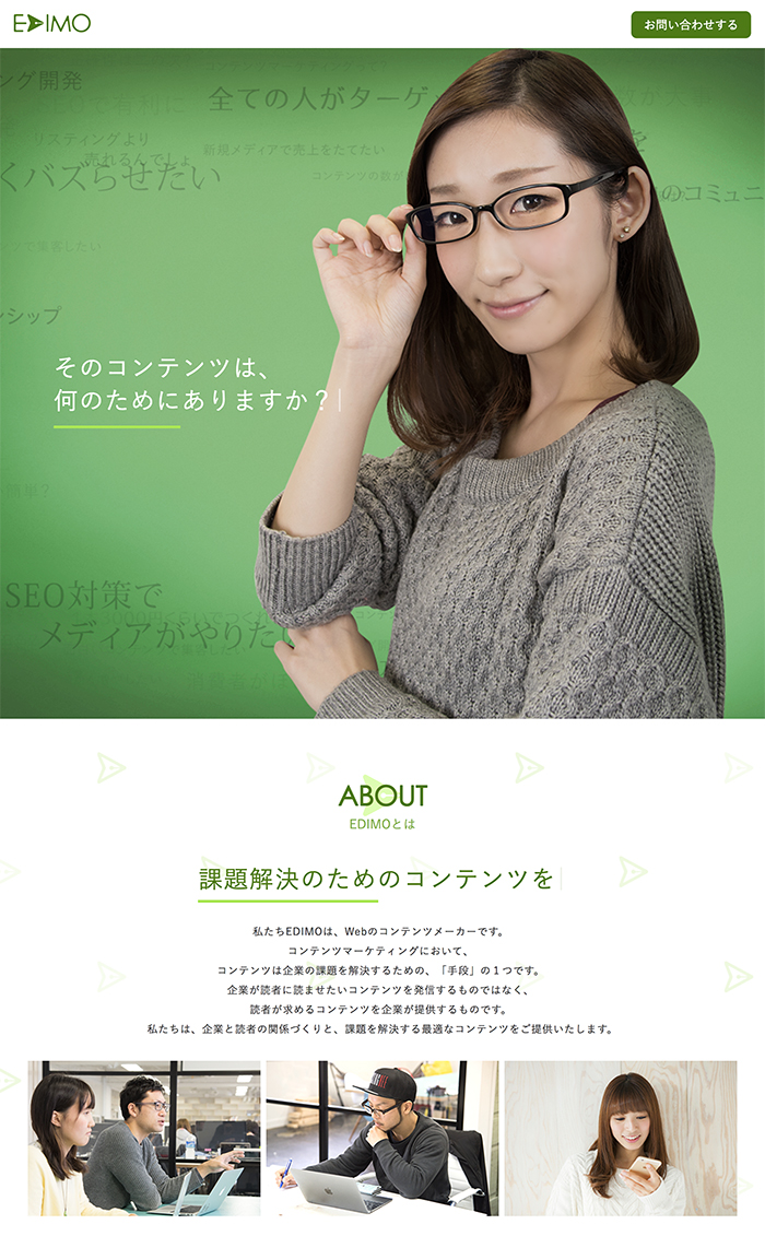 EDIMOの保存されたLP画像