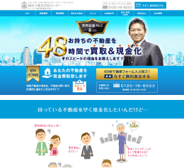 サービスサイト