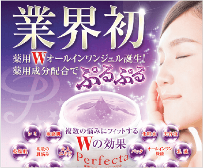 ファーストビュー1