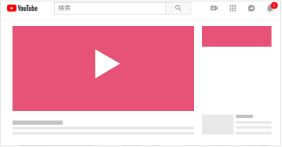 インストリーム